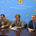 В Рязанской области состоялось совещание по вопросам организации учебного процесса