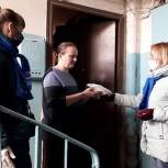 Волонтёрский центр помог передать средства индивидуальной защиты жителям посёлка Соколовый