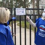 Волонтёры убедились в том, что парки Королёва закрыты