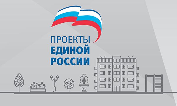 Назначены региональные координаторы партийных проектов