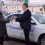 #Спасибо врачам: автомобили для медиков переданы в лечебные учреждения
