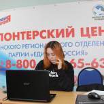 Жители региона все чаще обращаются за помощью к волонтерам