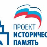 В Верхнемамонском районе завершается реконструкция мемориального комплекса «Осетровский плацдарм»
