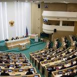 Совфед одобрил закон об уточнении правил начисления соцвыплат семьям, поддержанный «Единой Россией»