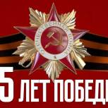 Андрей Турчак: Мероприятия ко Дню Победы пройдут в новом формате. Никакая пандемия не сделает 9 Мая обычным днем