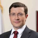 «Роль муниципальных органов власти особенно велика в сегодняшних непростых условиях», - Глеб Никитин