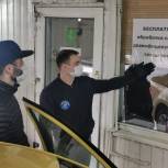 В СВАО проводится бесплатная санобработка автомобильного салона 