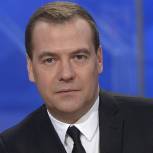 Дмитрий Медведев: «Единая Россия» обсудит возможность распространения льгот для бизнеса на некоммерческие организации