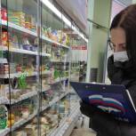 Очередной мониторинг цен на товары первой необходимости провели активисты партпроекта «Народный контроль»