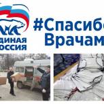Продолжается передача защитных масок в  медучреждения Псковской области 