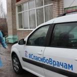 Волонтерские центры передают больницам по всей стране автомобили в помощь медикам