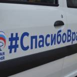 На Ямале Волонтерский центр передаст машины медикам