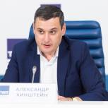 Александр Хинштейн: «Трансляция видеоуроков по телевидению начнется 27 апреля»