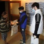 Волонтеры помогли семье, испытывающей финансовые трудности