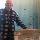 Секретарь луховицкого отделения «Единой России» подарил ветерану войны стиральную машину