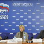 В Башкортостане онлайн курс по дистанционному образованию посмотрели более 20 тысяч человек