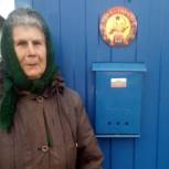 В Знаменском районе Омской области стартовала акция «Здесь знают о войне не понаслышке»
