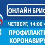 На онлайн лектории расскажут о мерах поддержки граждан старшего возраста в условиях пандемии