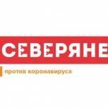 Добровольцы Ямала бесплатно раздают маски северянам