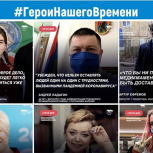 «Они – на передовой борьбы с коронавирусом»: В соцсетях набирает популярность флешмоб «Герои нашего времени»