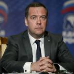 Дмитрий Медведев: «Партия проведет неделю дистанционных приемов граждан по вопросам соблюдения трудовых прав в период пандемии»