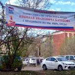 Гордость, честь и слава Самарской области