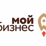 Пензенские предприниматели смогут воспользоваться консультациями Фонда поддержки предпринимательства и в майские праздники