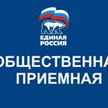 В Нижегородской области в общественных приемных партии пройдет Неделя приема по вопросам защиты трудовых прав граждан