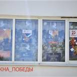В Большесолдатском районе появились "Окна Победы"