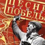 В Севастополе стартует всероссийская акция «Наследники Победы»