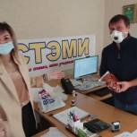 Стартовала акция «Георгиевская ленточка»