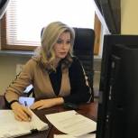 Депутат Государственной Думы Елена Бондаренко провела очередной дистанционный прием граждан 