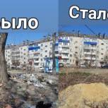 Южно-сахалинские единороссы  собрали на субботнике четыре КамАЗа мусора