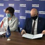 «Единая Россия» подписала соглашение о сотрудничестве с «СОГАЗ-Мед»