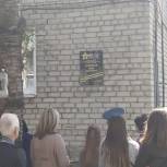 Мемориальная доска гвардии старшине полному кавалеру Ордена Славы И.П. Субботину открыта в Волжске