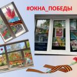 Партийцы Лесного округа приняли участие в акции «Окна Победы»