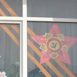 Районы Удмуртии присоединяются к акции «Окна Победы»