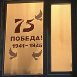 Акция «Окна Победы» шагает по Камчатке