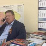 Николай Панков поздравил по телефону ветеранов с Днем Победы