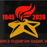 Саратовцы надеются на присвоение областному центру звания «Город трудовой доблести»