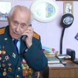 Не забыть никого: в День Победы прошла всероссийская акция «Звонок ветерану»