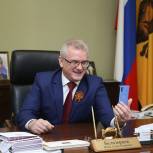 Губернатор поздравил ветеранов с Днём Победы по видео- и телефонной связи 