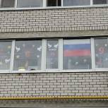 Окна саратовцев украсили праздничные рисунки  