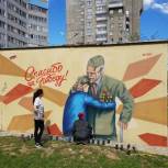 В микрорайоне «Рябинка» появилось граффити, посвящённое Дню Победы в Великой Отечественной войне