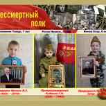В Кулебаках проведены семейные конкурсы, посвященные 75-летию Победы 