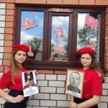В Курской области в честь праздника были оформлены «Окна Победы»