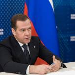 Дмитрий Медведев начал онлайн-прием граждан по вопросам соблюдения их трудовых прав в период пандемии