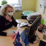 Королёвский кол-центр продолжает активную работу