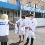 Наборы к чаю получили врачи Красноярской межрайонной поликлиники №1