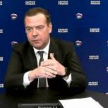 Дмитрий Медведев: За каждым проблемным вопросом стоит конкретный человек